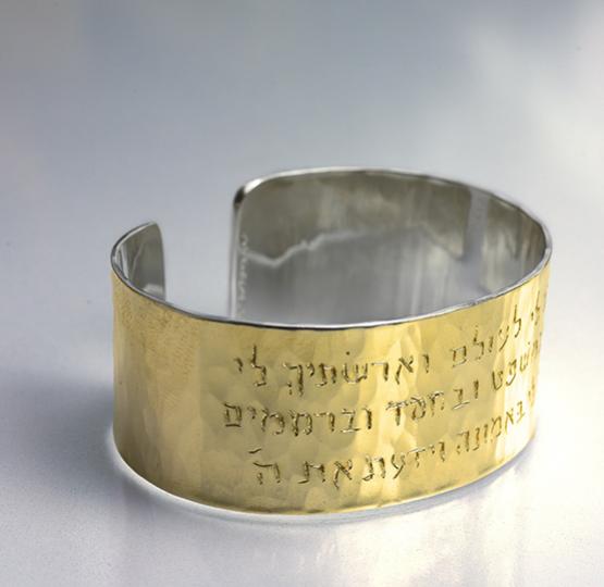 Silver Split Cuff Bracelet by David Louis -  Israel