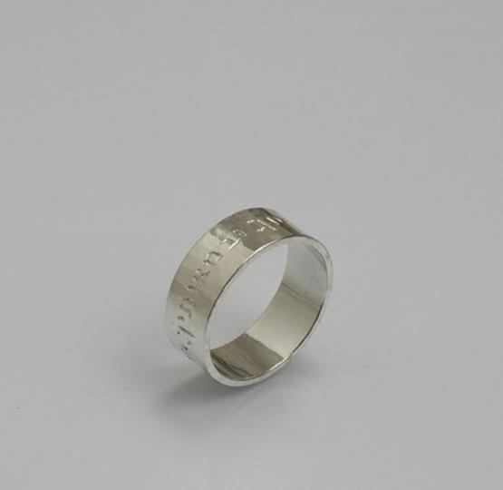 Classic Yeshiva Ring | Hadaya, One of a Kind